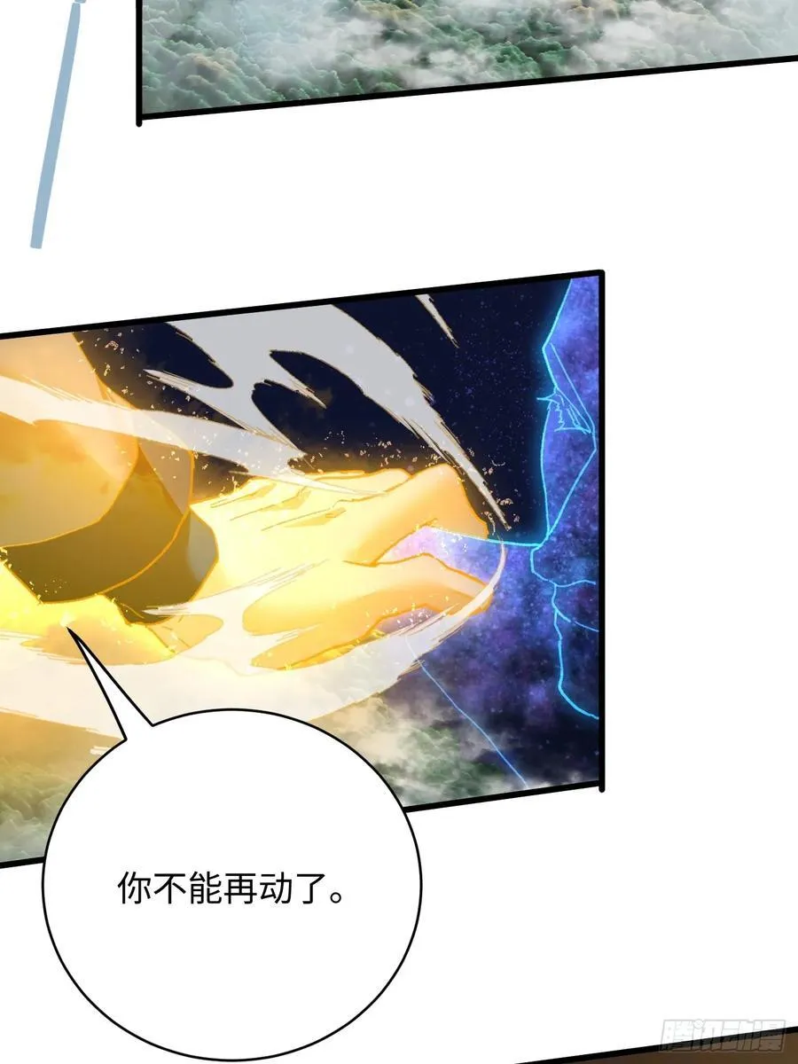 第49话 第44页