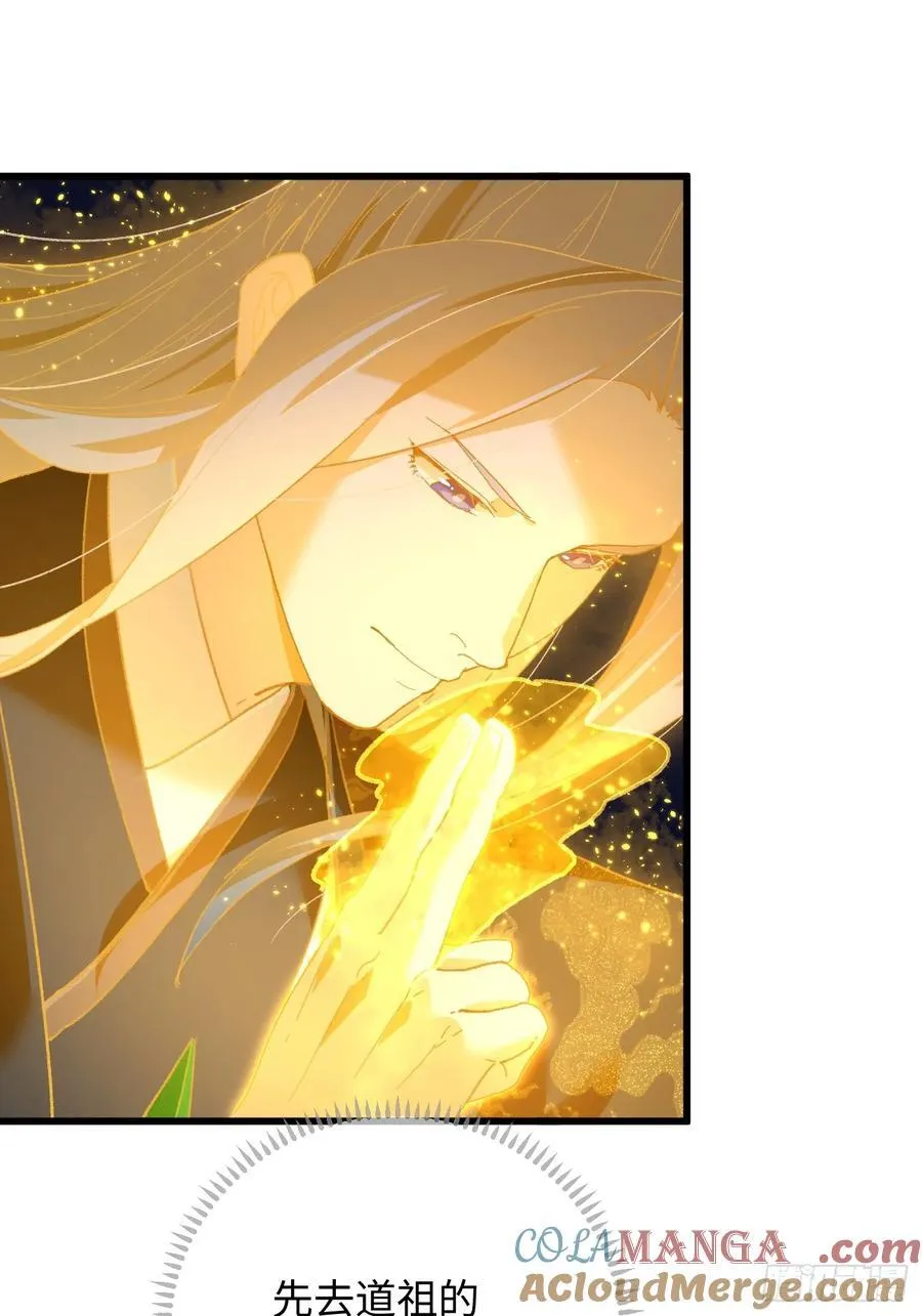 第49话 第49页