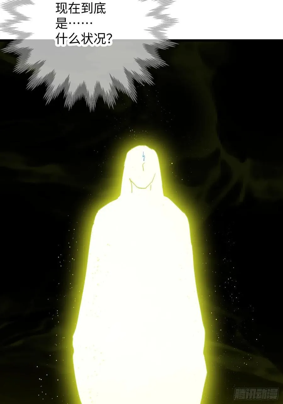 第49话 第54页