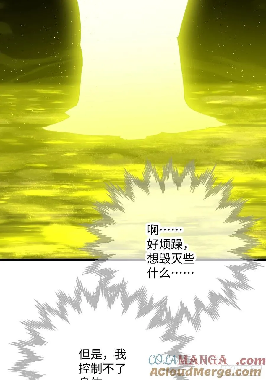 第49话 第55页