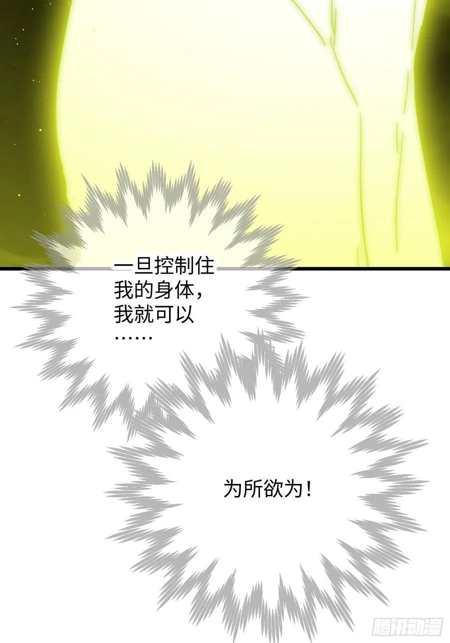 第49话 第57页