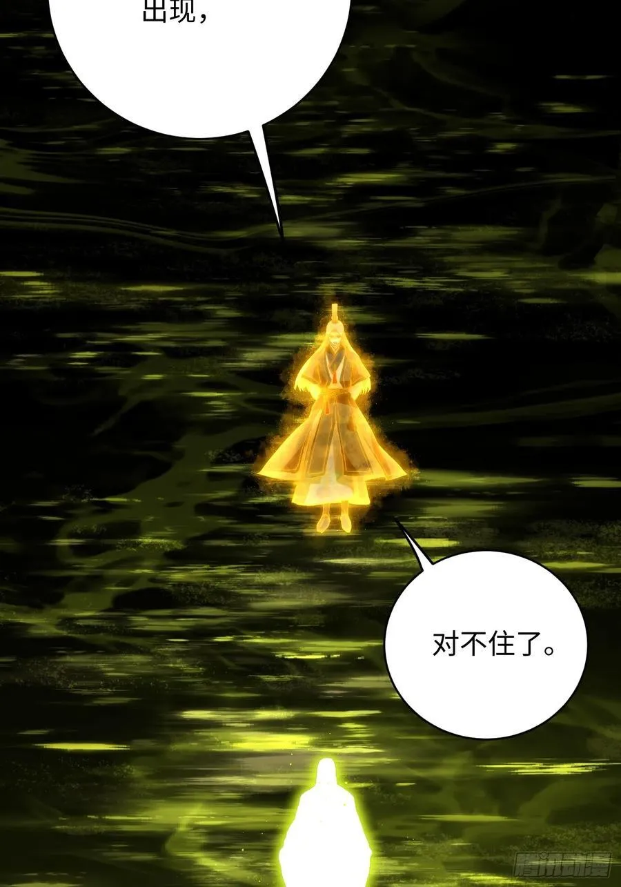 第49话 第60页