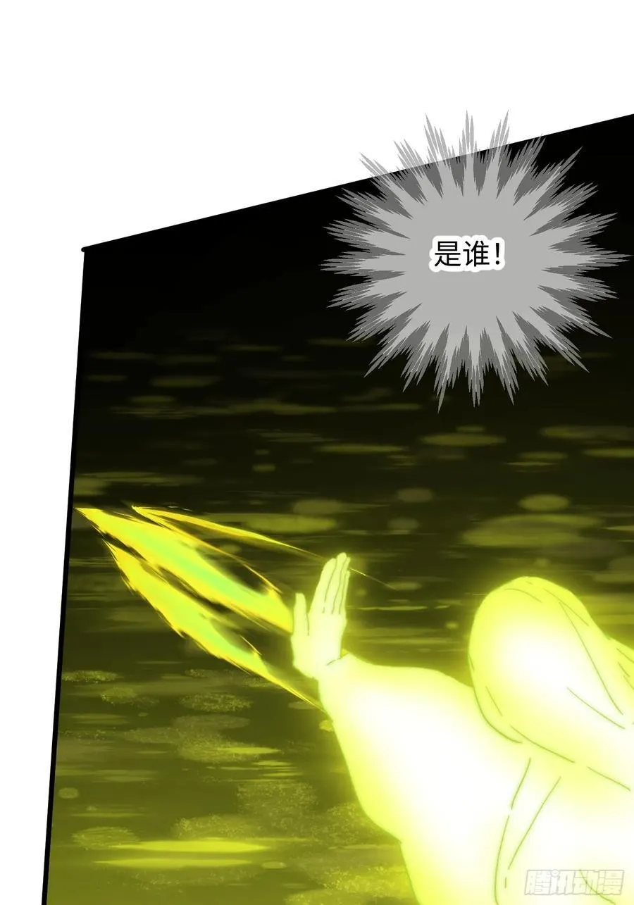 第49话 第62页