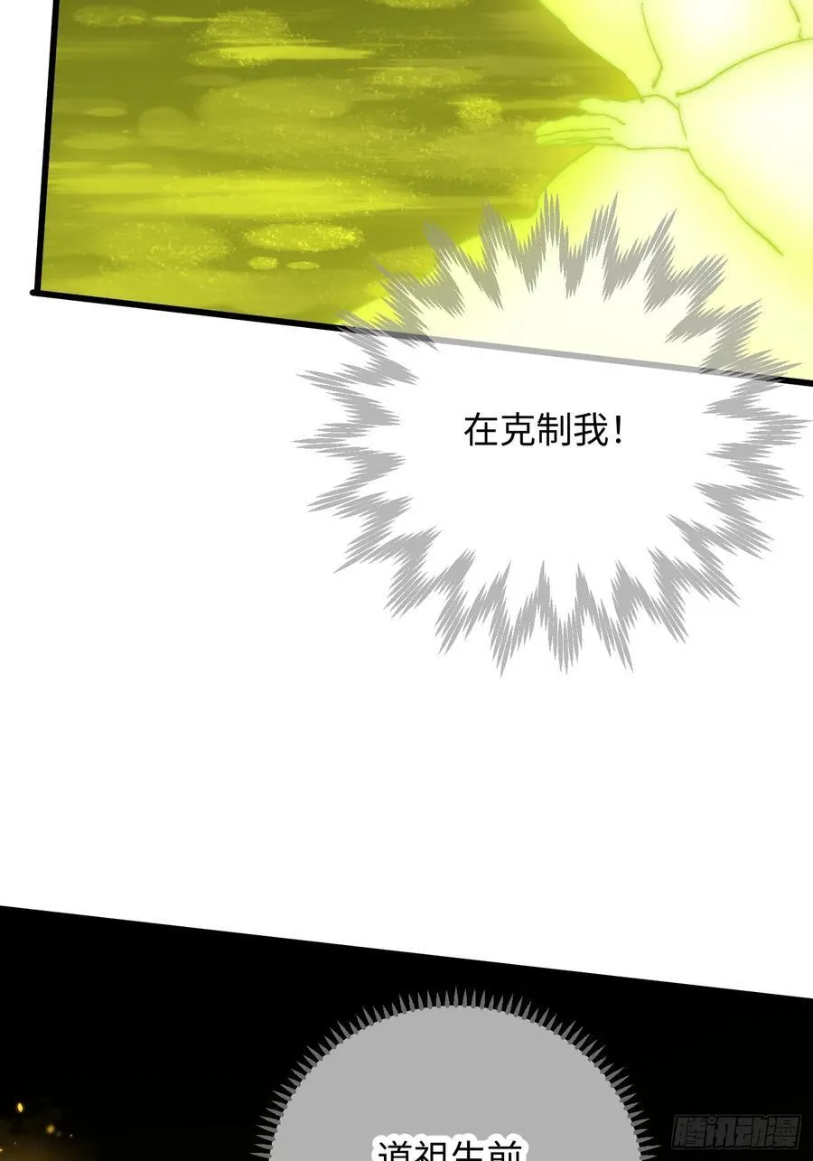 第49话 第63页