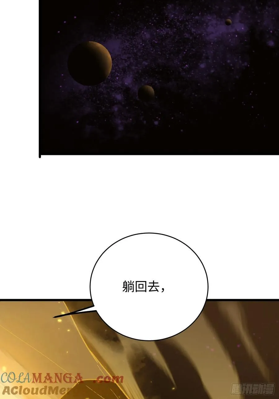第49话 第70页