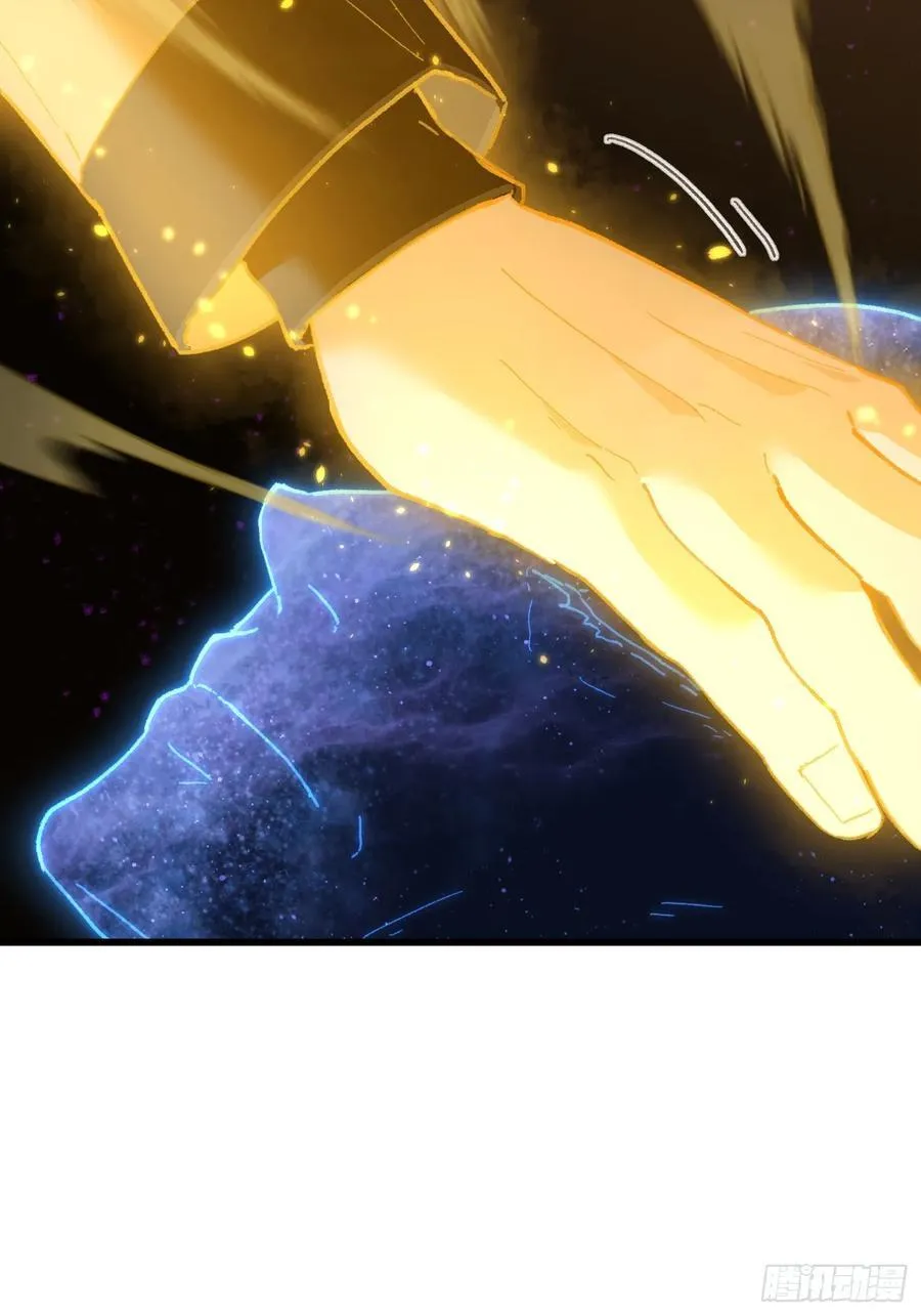 第49话 第71页