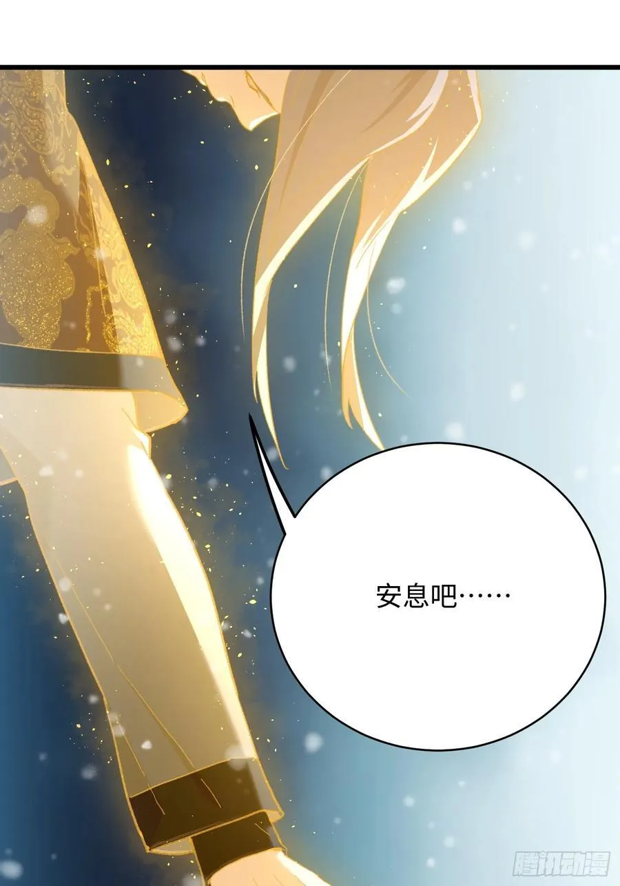第49话 第72页