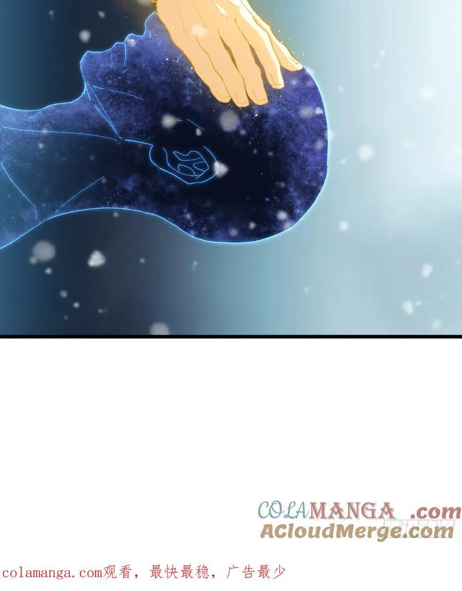 第49话 第73页