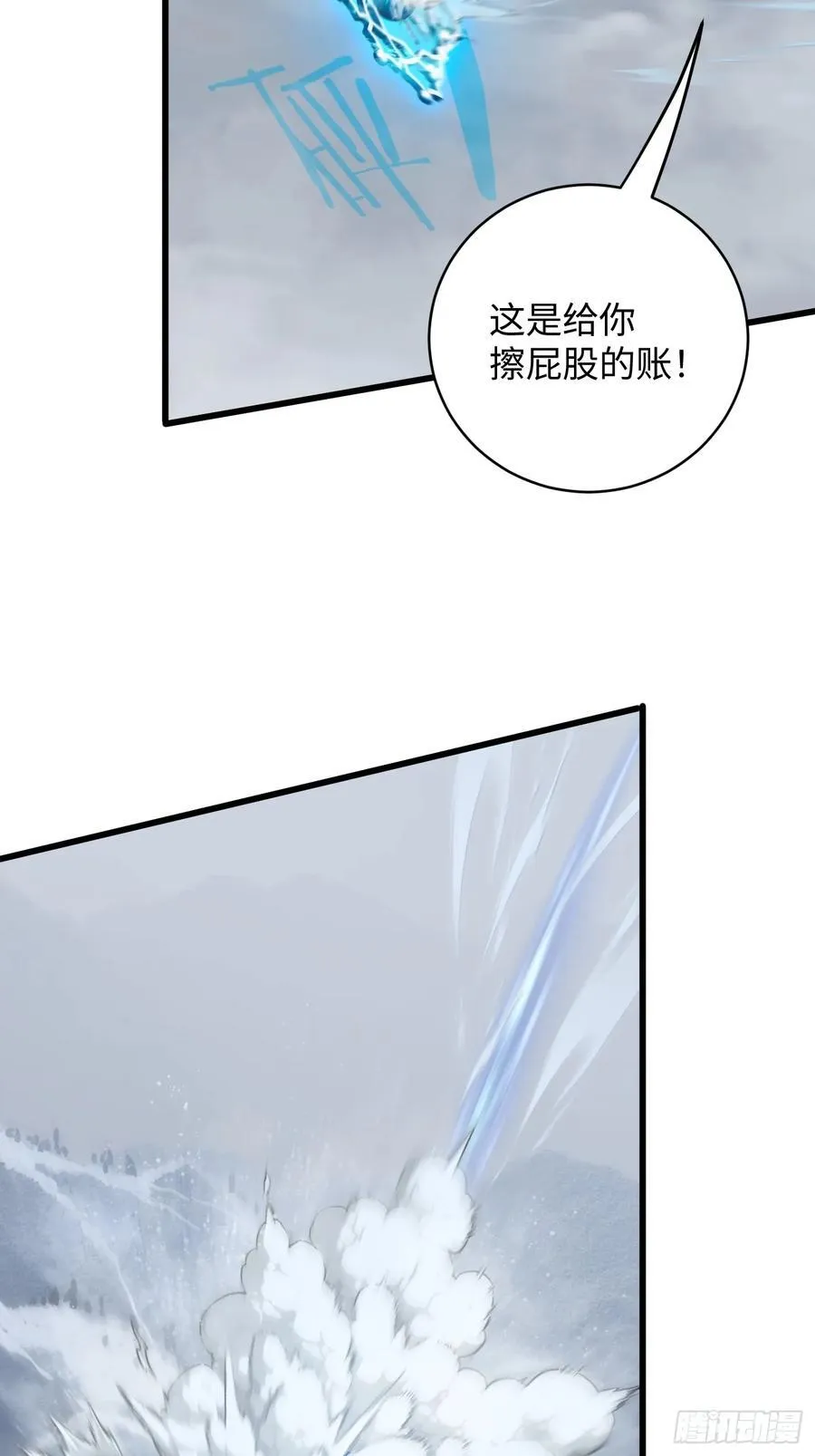 第50章 第3页