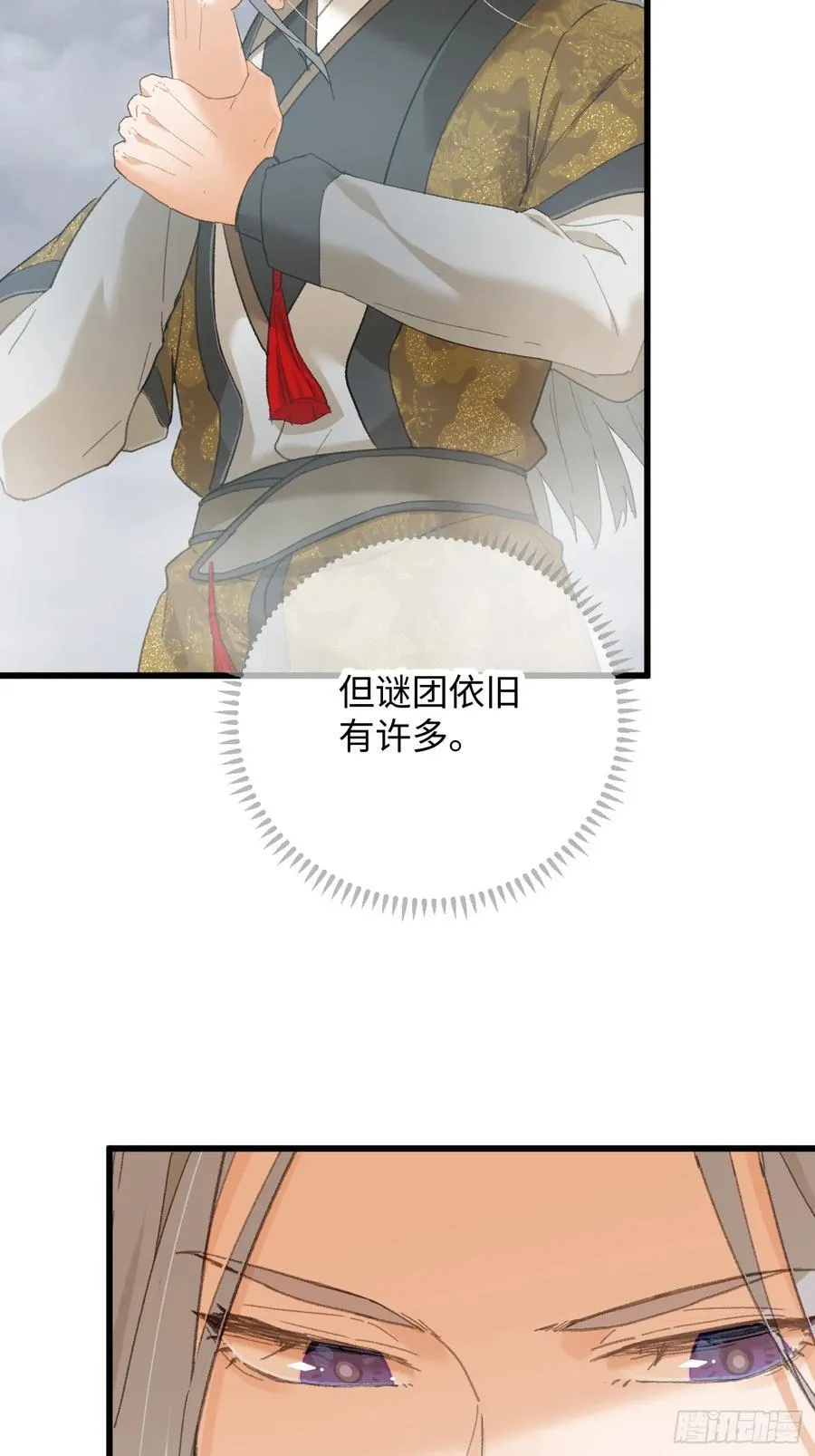 第50章 第6页