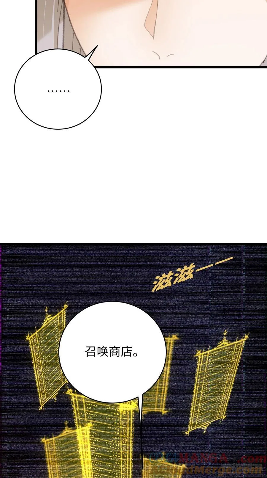 第50章 第7页