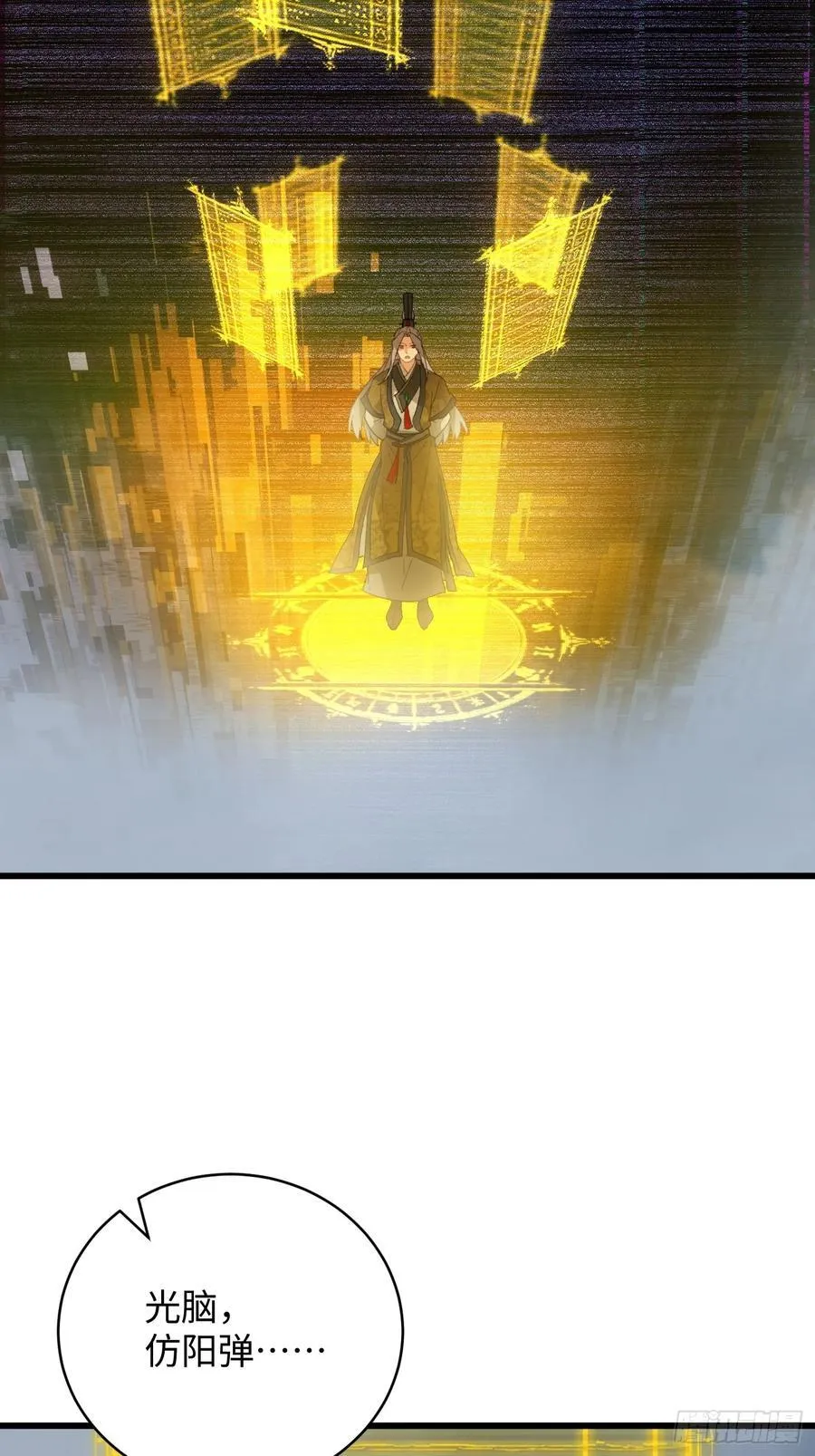 第50章 第8页