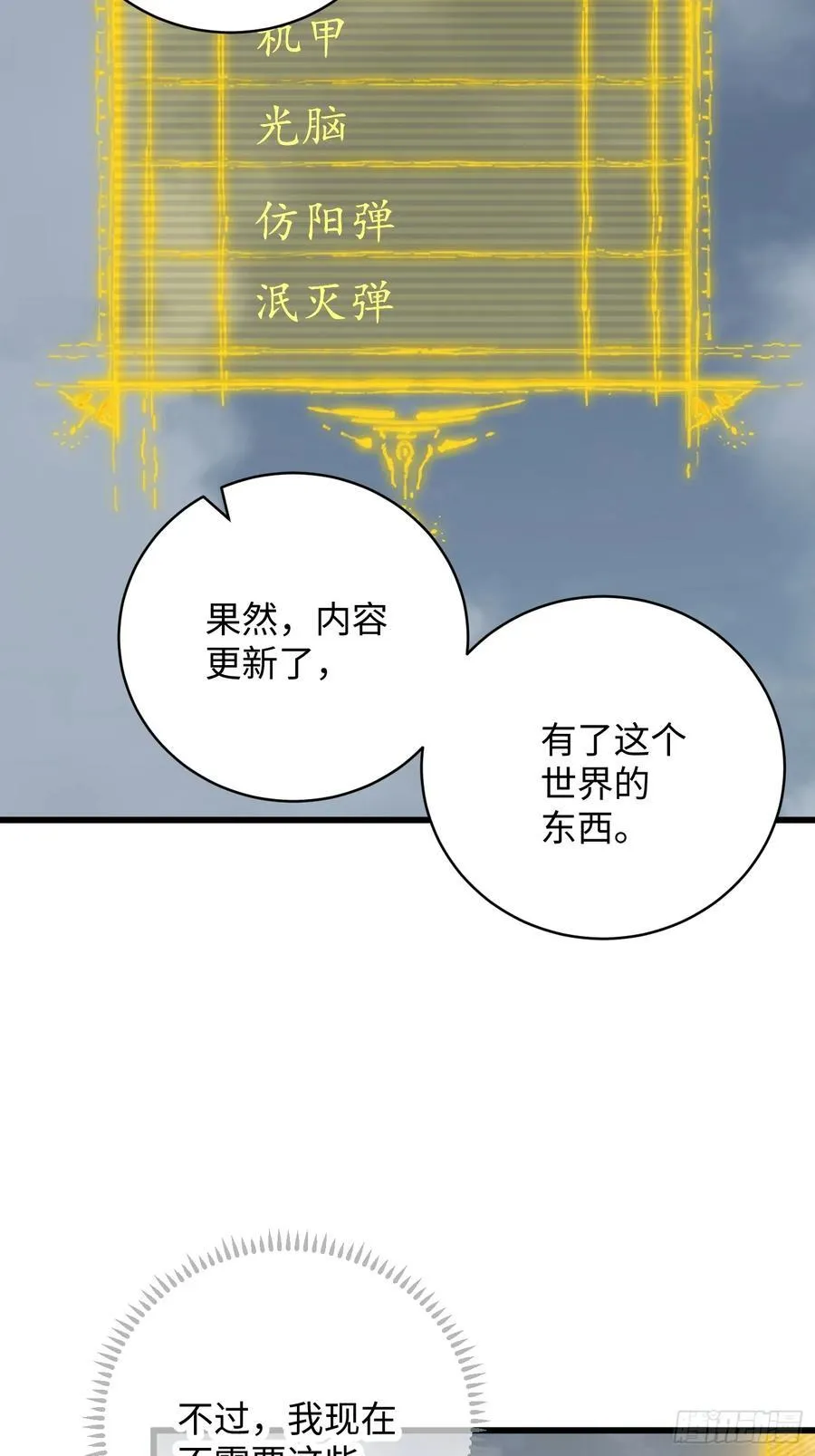第50章 第9页