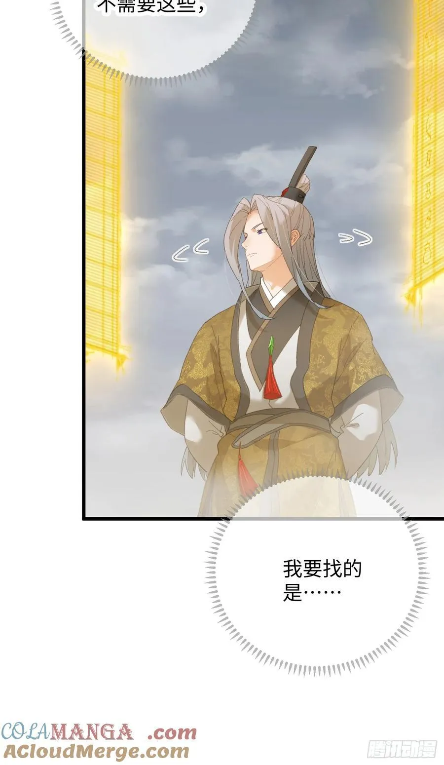 第50章 第10页