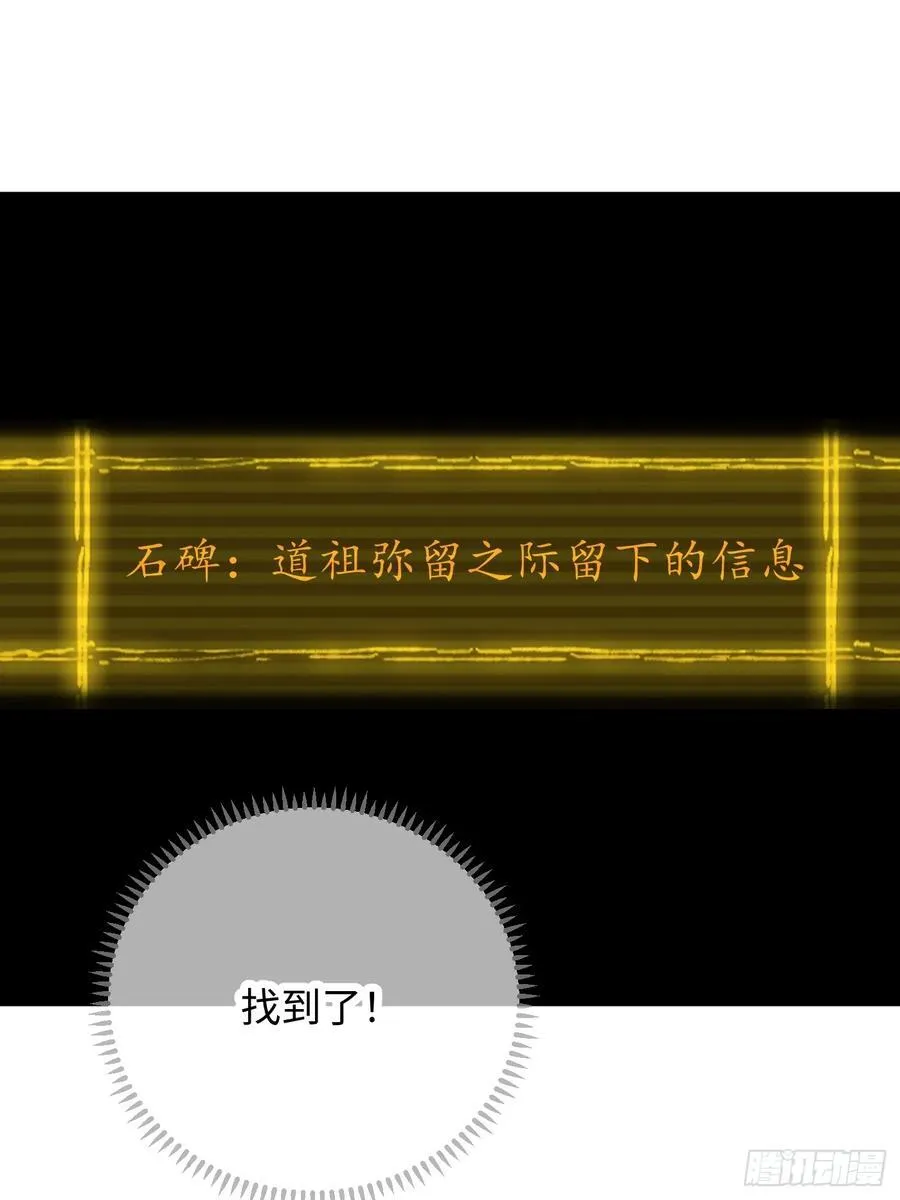 第50章 第11页