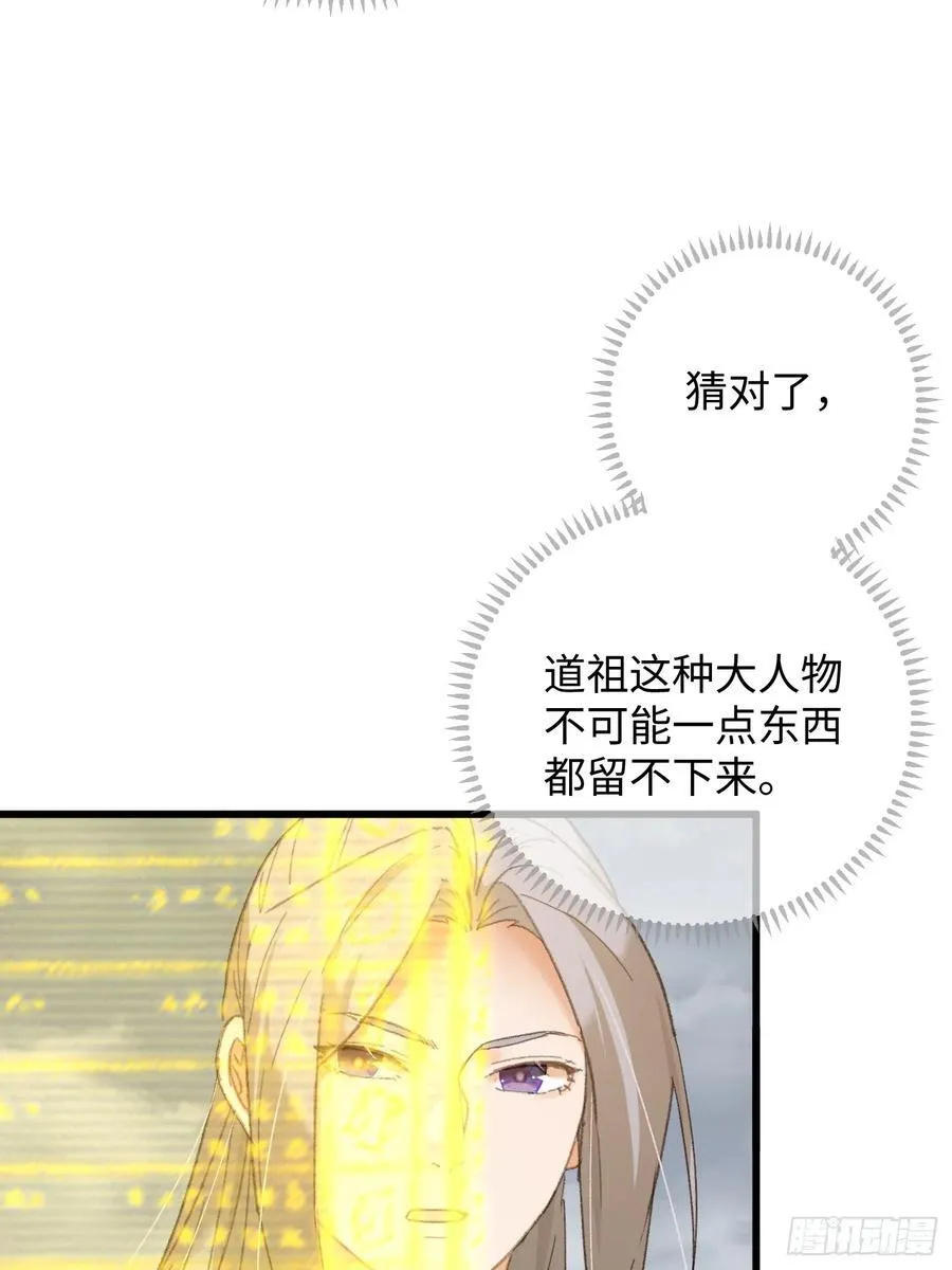 第50章 第12页