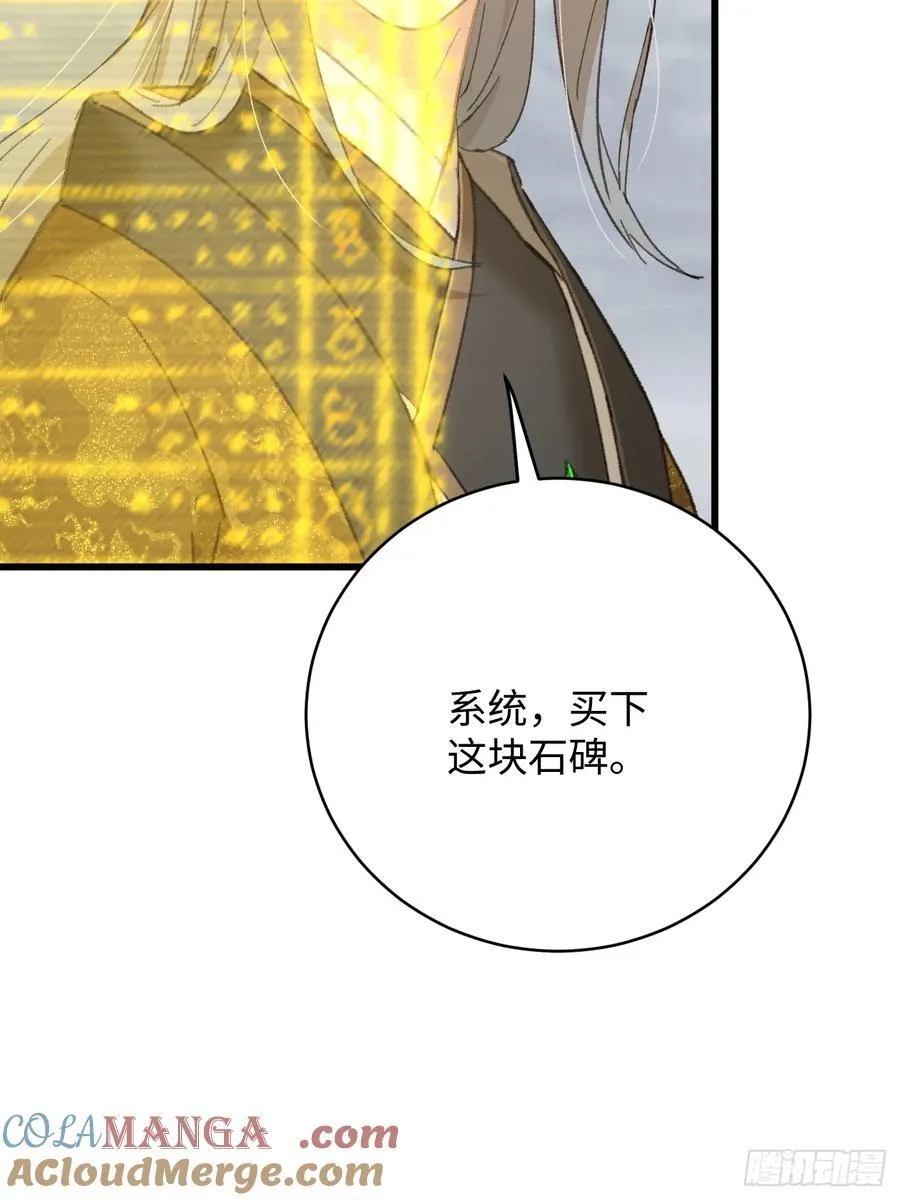 第50章 第13页