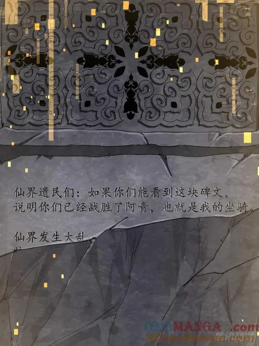 第50章 第16页