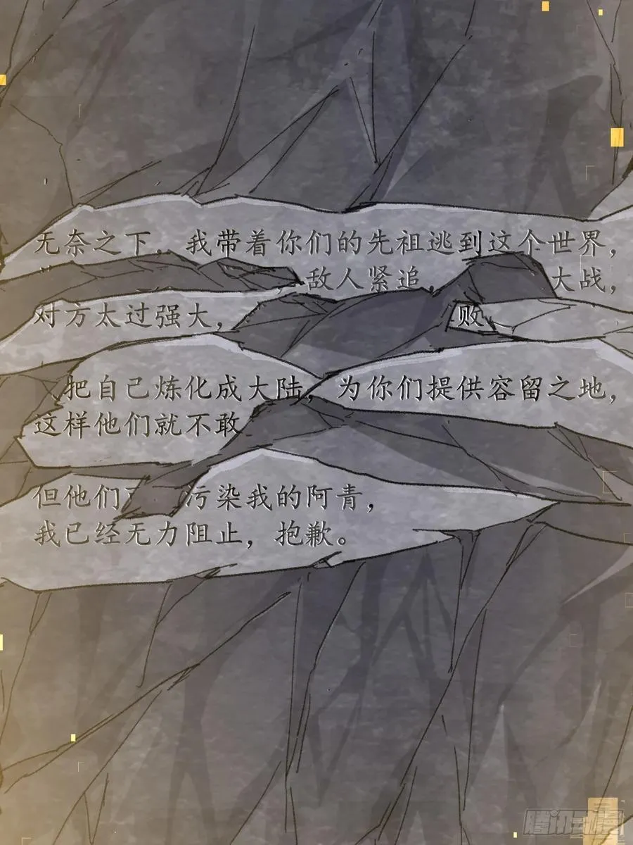 第50章 第17页