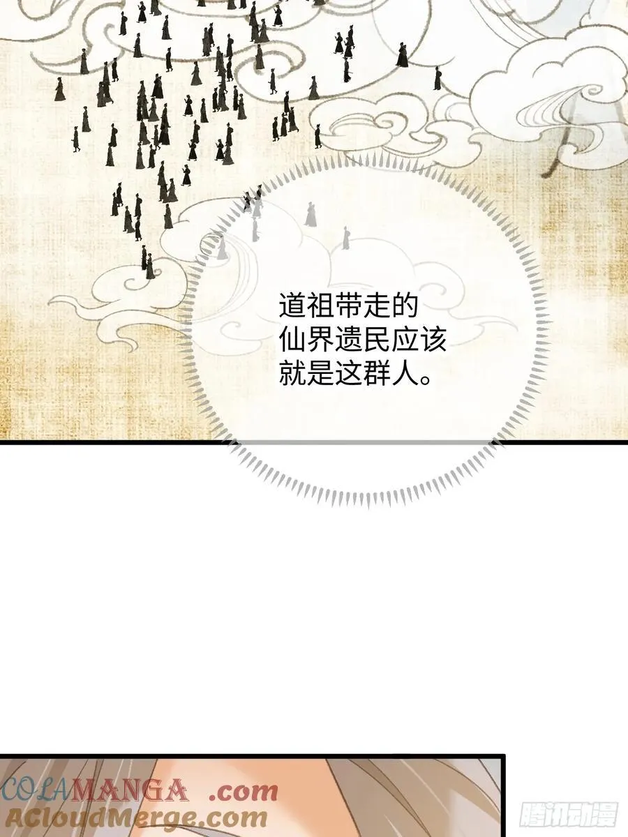 第50章 第22页