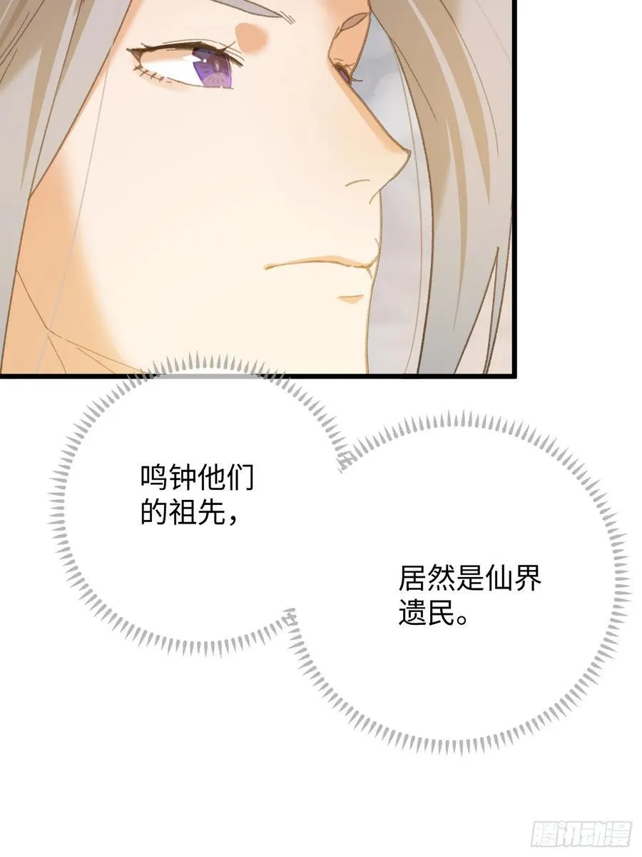 第50章 第23页