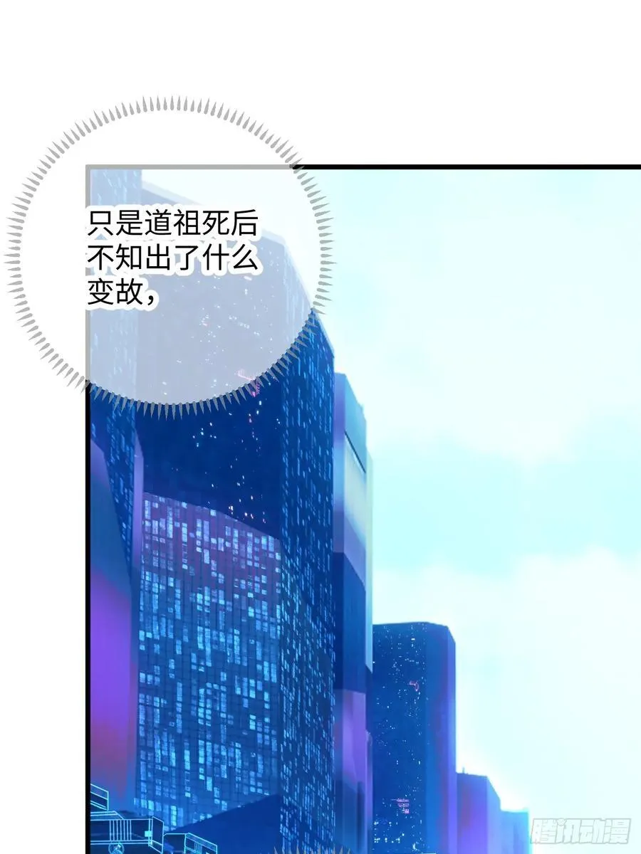 第50章 第24页