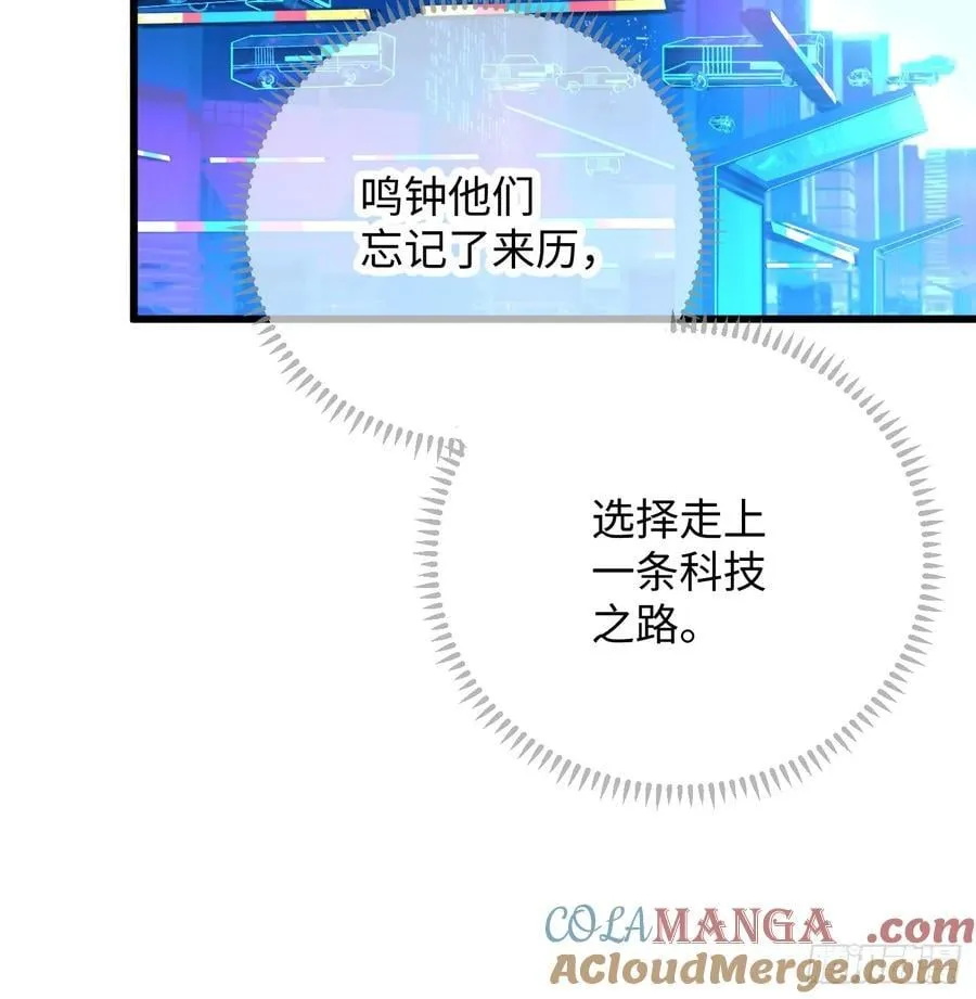 第50章 第25页