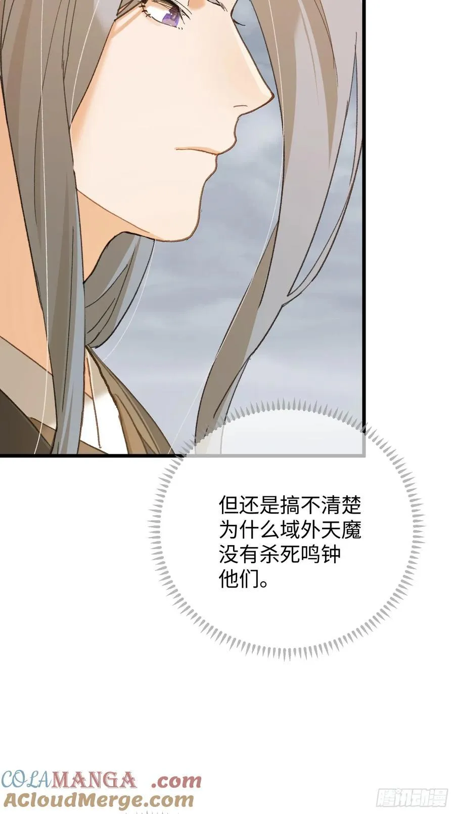第50章 第28页