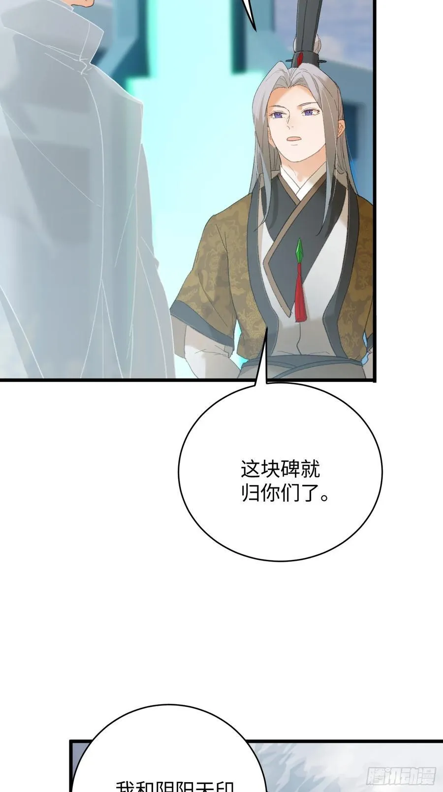 第50章 第35页