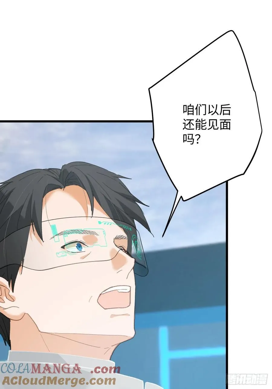 第50章 第37页