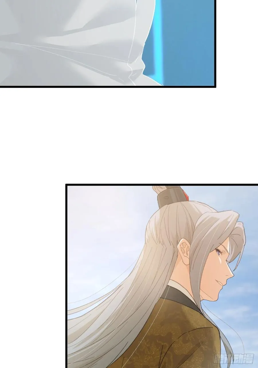 第50章 第38页
