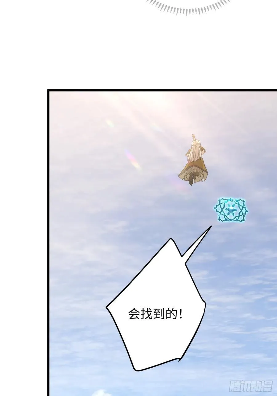 第50章 第41页
