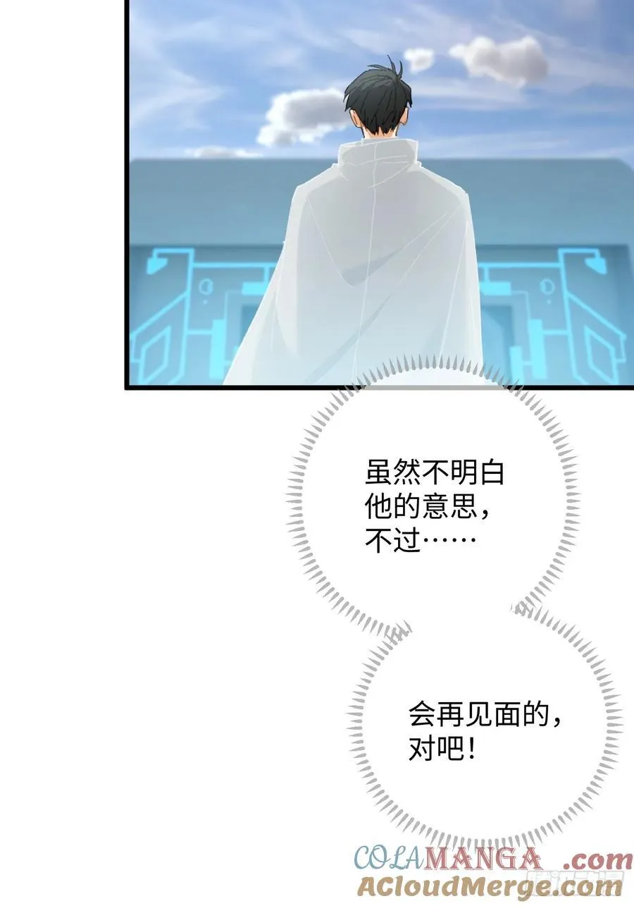 第50章 第43页