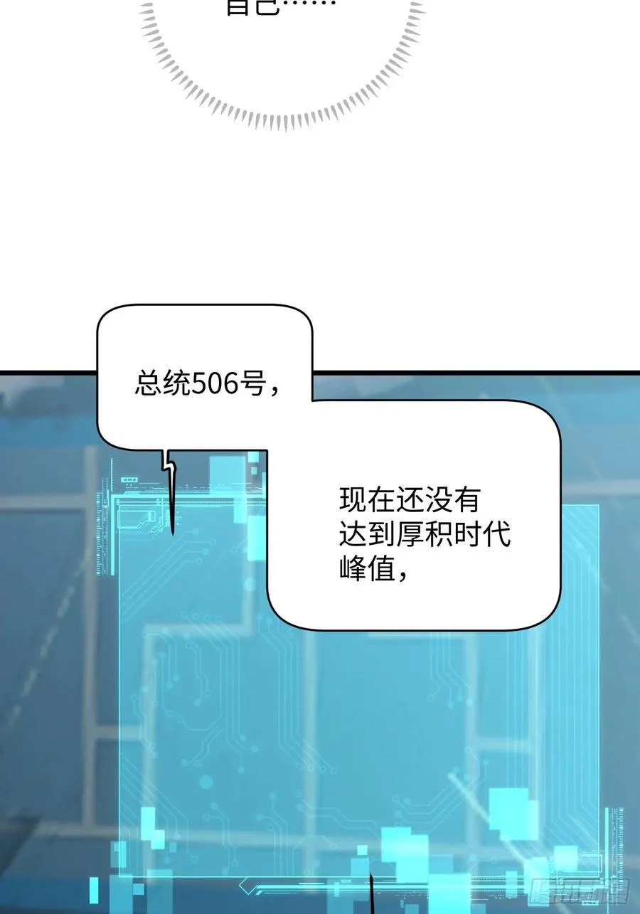 第50章 第45页