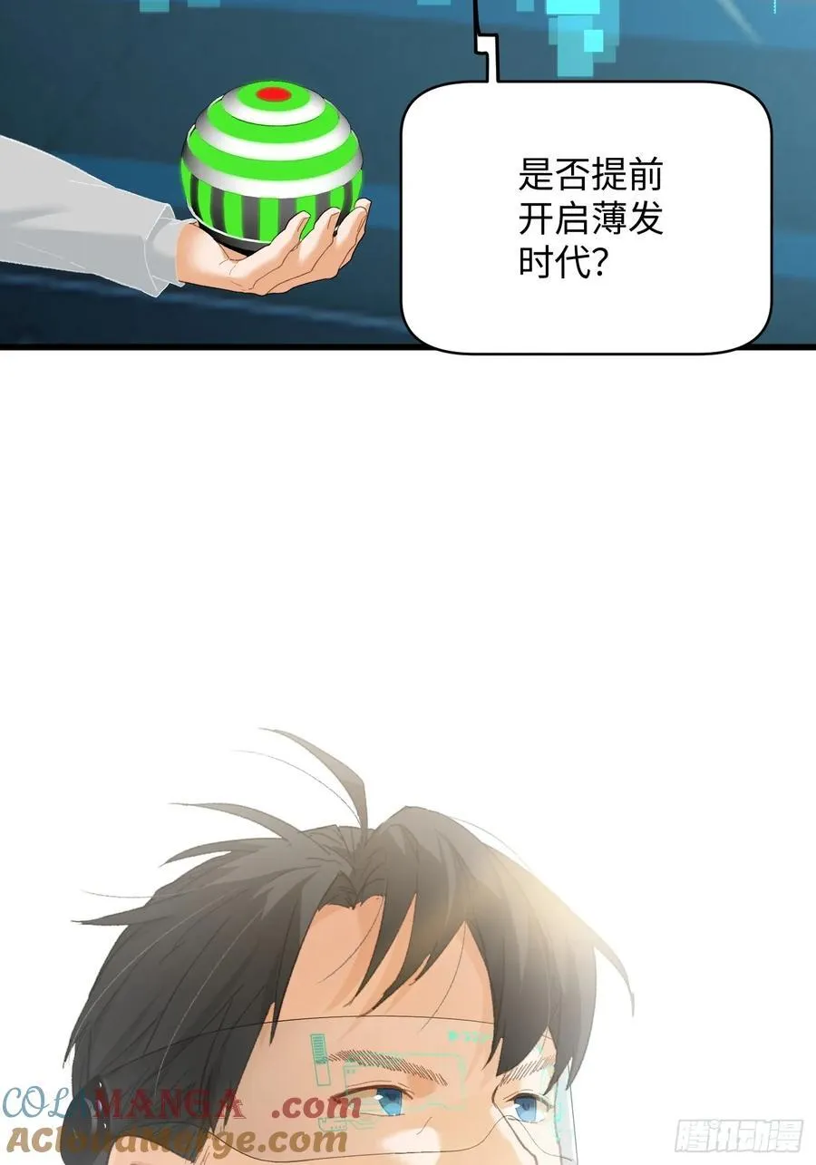 第50章 第46页