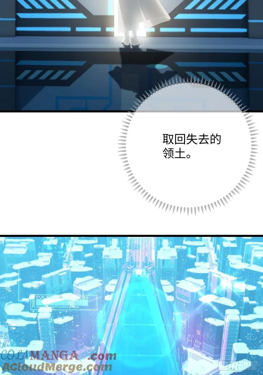第50章 第49页