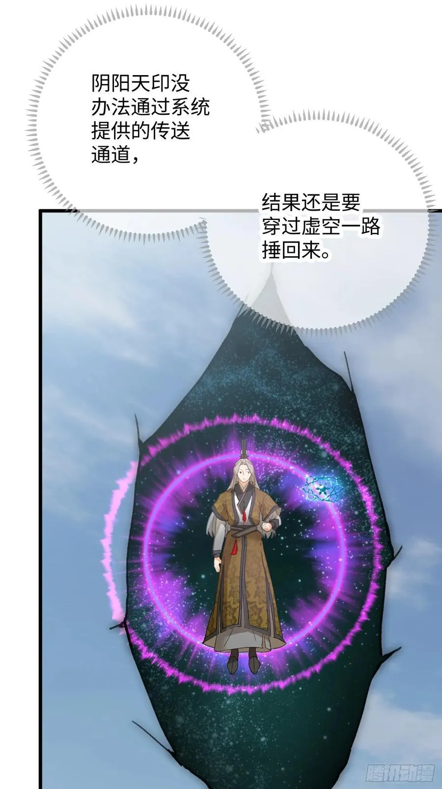 第50章 第53页