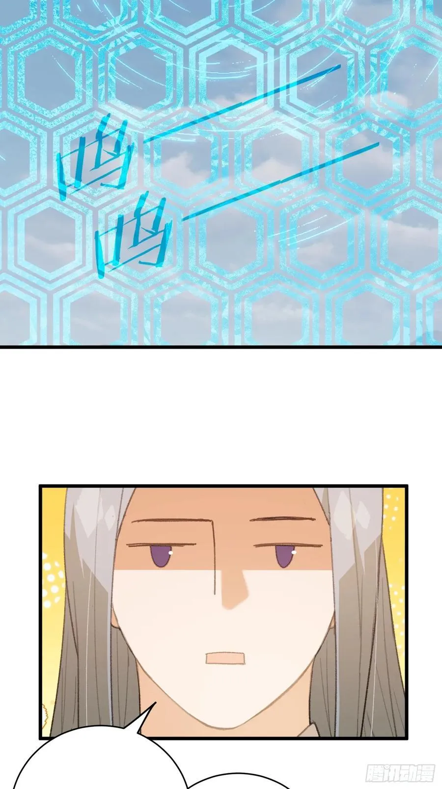 第50章 第56页