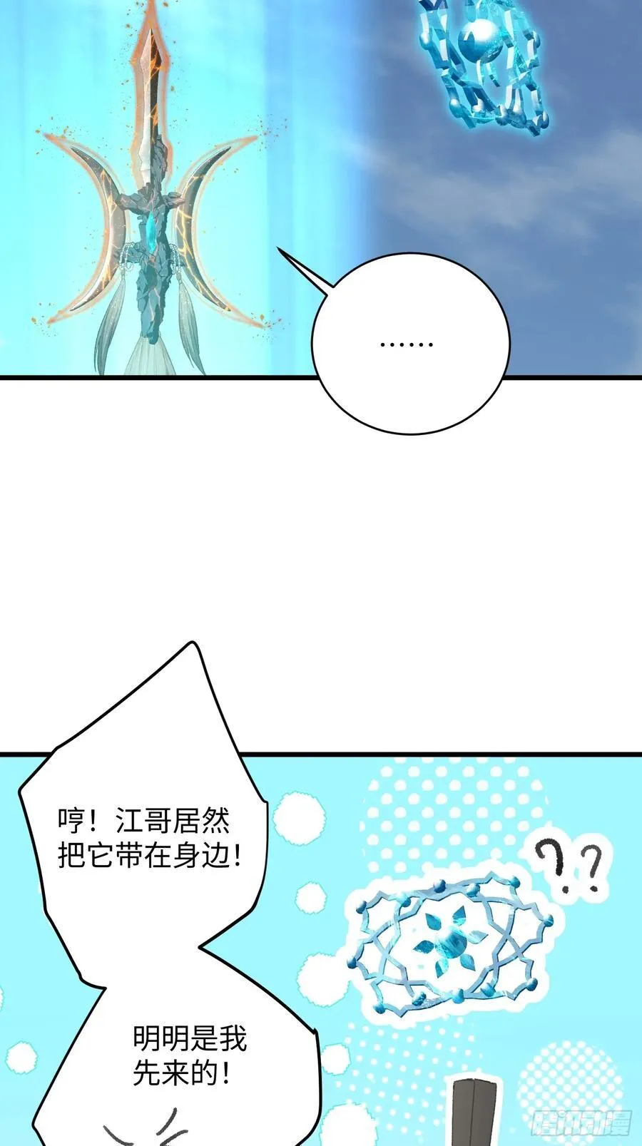 第50章 第60页