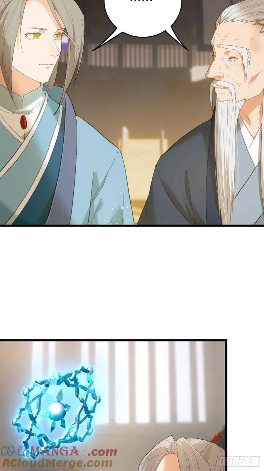 第51话 第4页