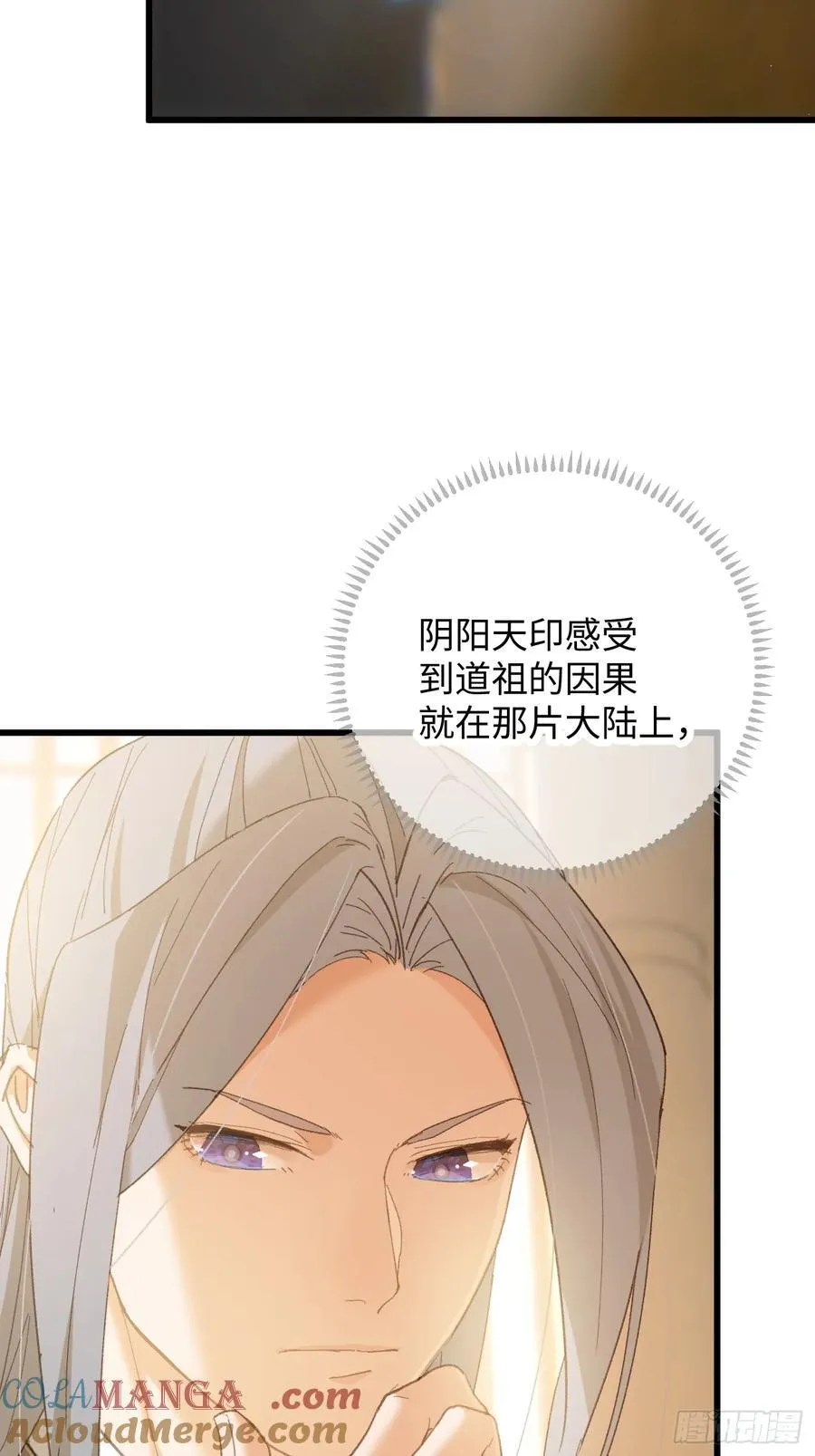 第51话 第7页