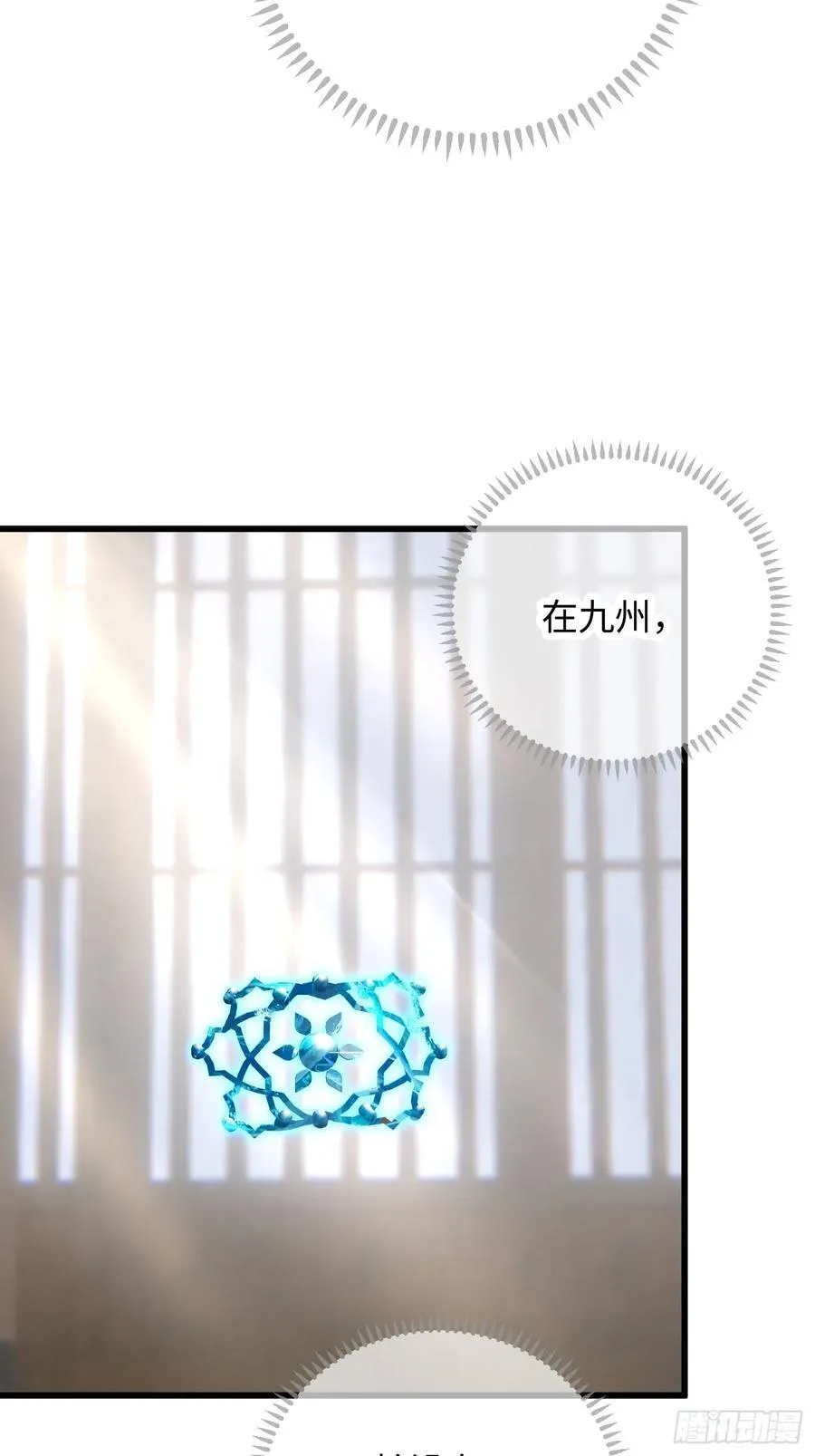 第51话 第14页
