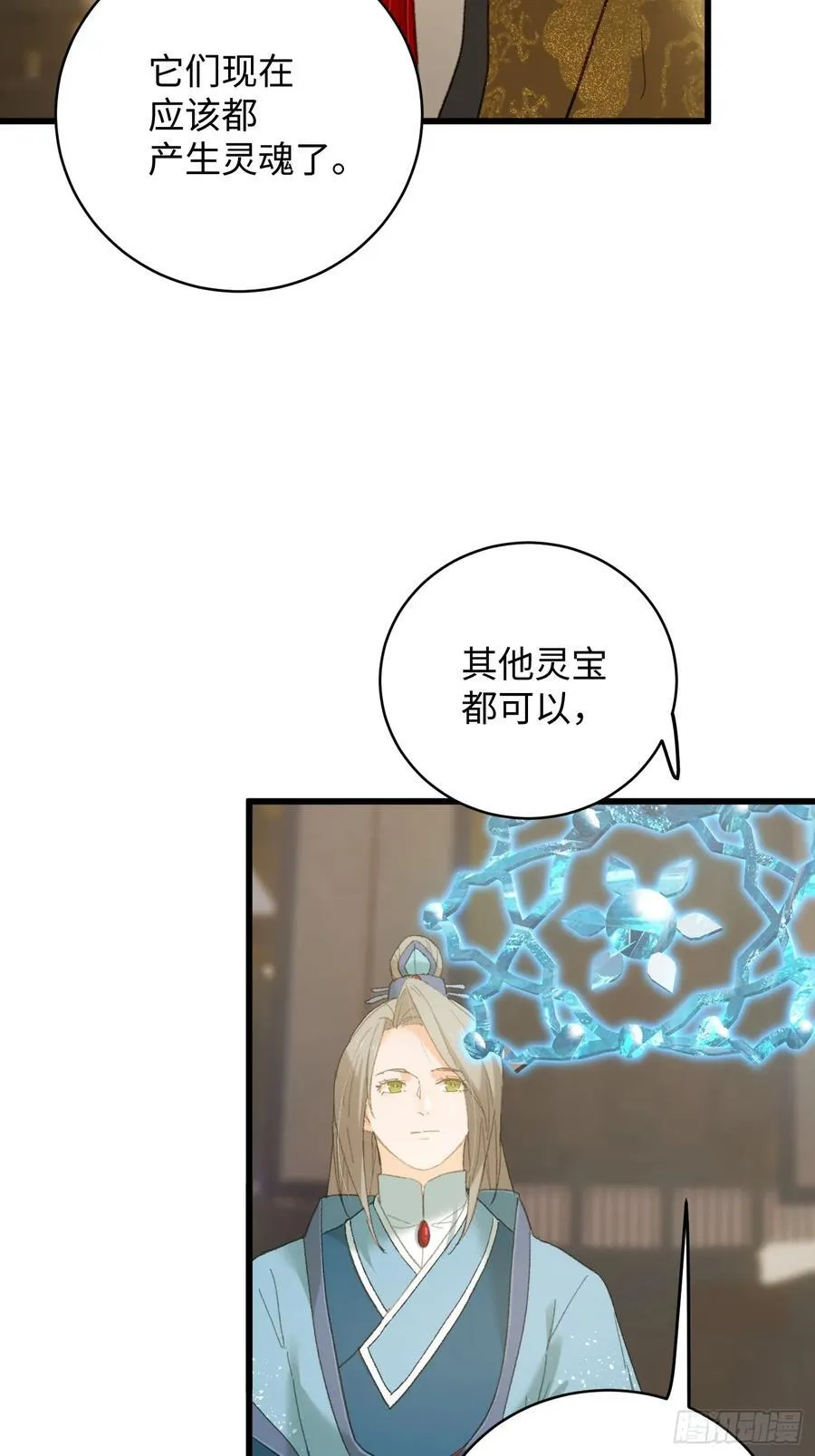 第51话 第17页