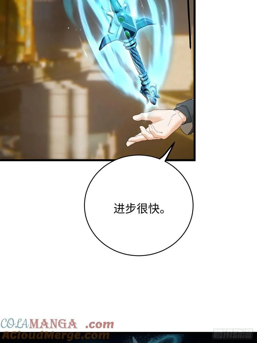 第51话 第28页