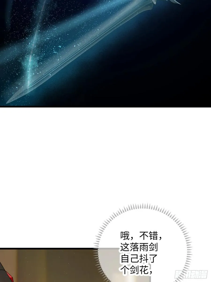第51话 第30页
