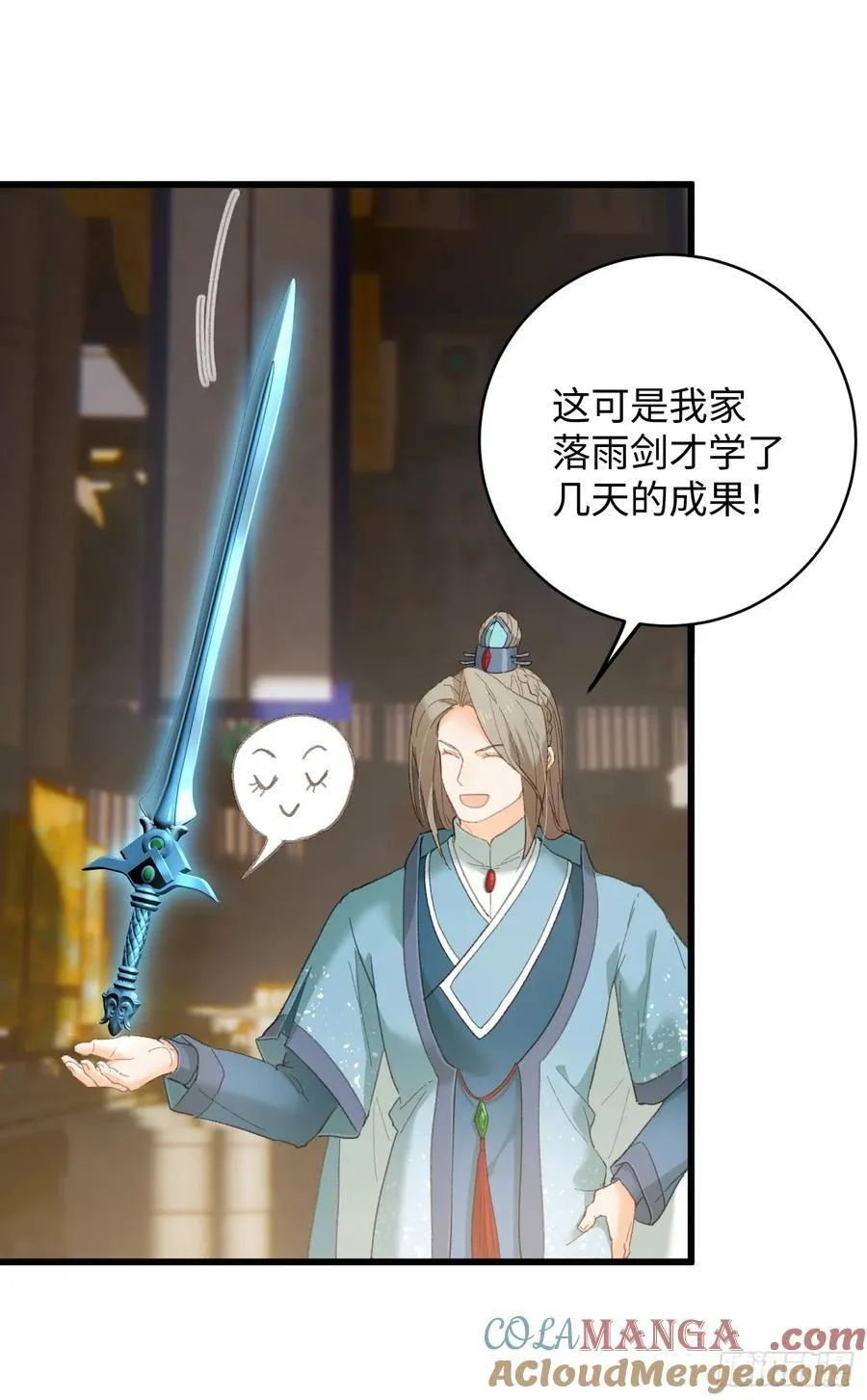 第51话 第34页