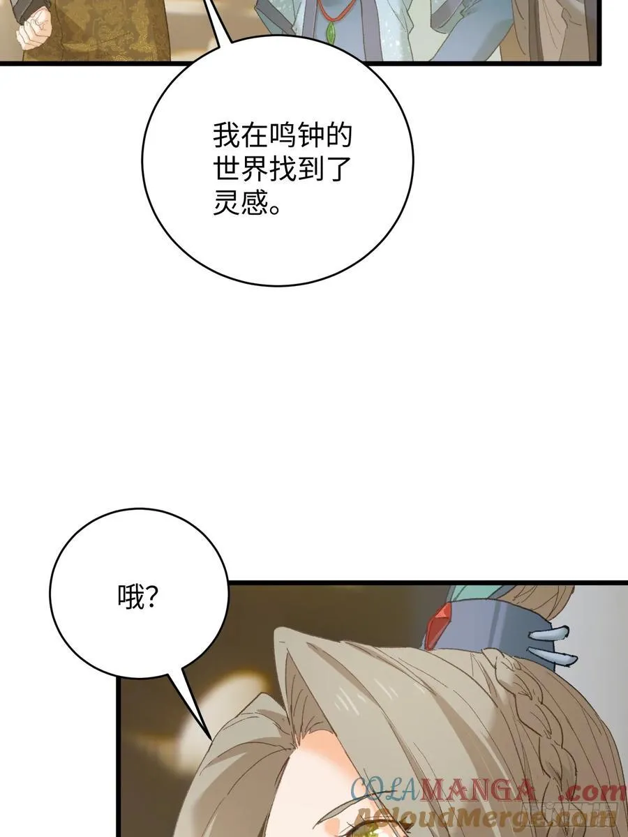第51话 第37页