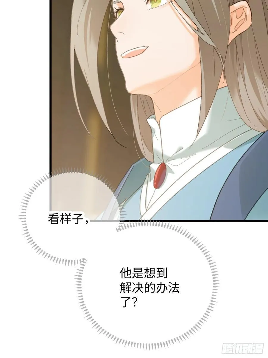第51话 第38页