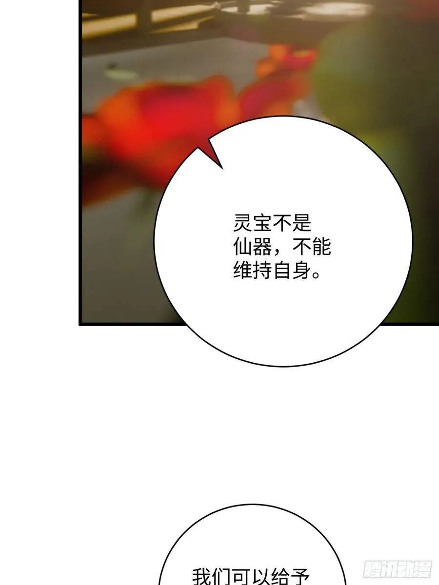 第51话 第41页