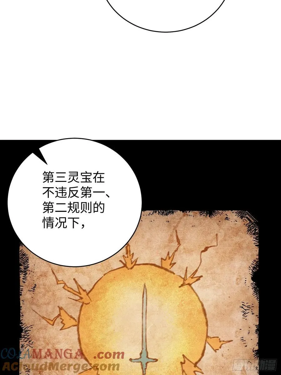 第51话 第46页